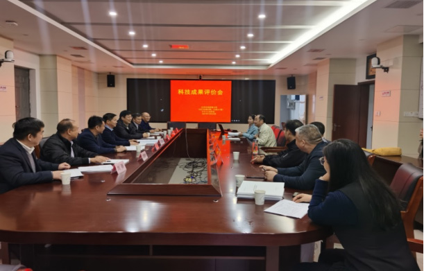 1637152103877030.jpg 成果評價(jià).jpg