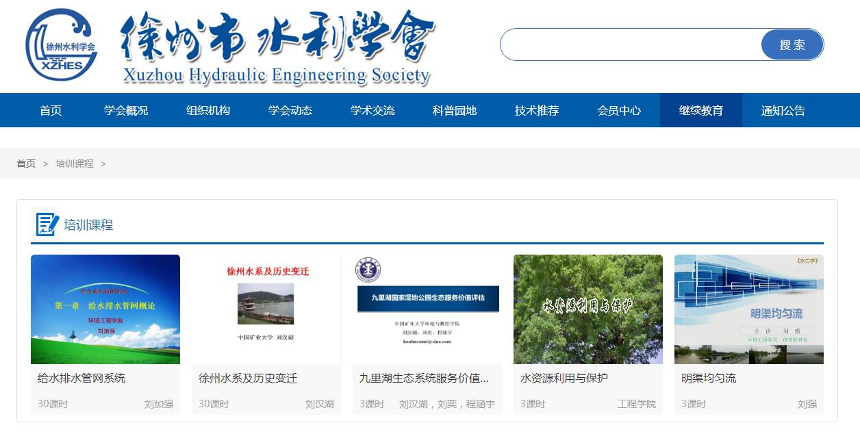 1654473331137563.jpg 課程中心.jpg
