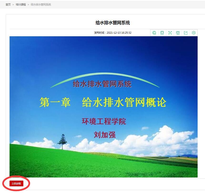 1654473344821950.jpg 選課1.jpg