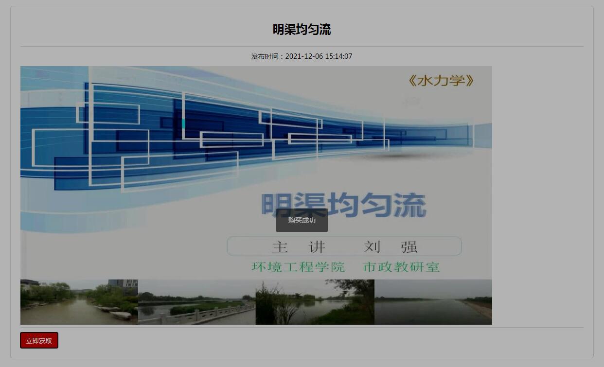 1654473359298597.jpg 購買成功.jpg