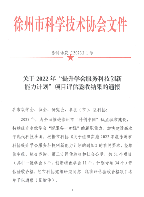 1675061236792688.png QQ圖片20230130140647.png